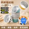 Papel Especial para Freidora de Aire, Bol de Papel de Aluminio, Molde para Tartaletas de Huevo, Caja de Papel de Aluminio para Uso Doméstico, Plato de Papel, Taza Pequeña Desechable de Papel de Aluminio para Horno