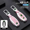 Adecuado para funda de llave Nissan Xuanyi Teana Qashqai Qijun Qida Jinke Tuda Loulan bolsa para coche Hebilla de concha de alta gama