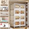 Gabinete de Almacenamiento Plegable para el Hogar Younai, Gran Capacidad, para Ropa y Juguetes de Dormitorio, Gabinete de Almacenamiento Multicapa, Moderno y Sencillo