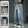 Jeans para Hombre de Primavera y Otoño, Lavados Vintage Sueltos de Pierna Recta Estilo Americano Modernos de Verano con Cordón de Pierna Ancha Casual Largos