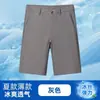 Pantalones Cortos Casuales Elásticos Delgados de Seda de Hielo Verano Pantalones Rectos Hasta la Rodilla Pantalones Holgados de Padre de Cintura Alta de Longitud Media para Hombre