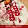 Decoración de manija de puerta de boda con el personaje "feliz" para el nuevo hogar, sala de estar, dormitorio, pequeños colgantes, decoración de habitación de bodas, suministros de boda