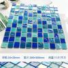 Mosaico de cristal de colores simple para piscina piscina baño KTV bar mostrador pared de fondo adhesivo Azul