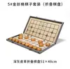Traje de Ajedrez Chino Jinsi Nanmu Tablero de Ajedrez Plegable de Madera Maciza traje Caja de Regalo de Colección Traje de Tablero de Ajedrez Redwood Kowloon