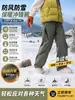 Pantalones softshell para hombre y mujer, adecuados para otoño e invierno, a prueba de viento, impermeables, diseño tres en uno, se pueden usar como pantalones de senderismo o de trabajo, y cuentan con un forro desmontable y grueso para esquiar