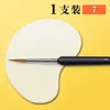 Set de pinceles digitales para óleo para estudiantes de arte, especializados para pintar, arte de uñas, dibujo lineal y delinear, adecuados para gouache, acrílico y acuarela, pinceles transfronterizos