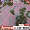 Tecido de Lã de Cordeiro Dupla Face Jacquard de Camelo Rosa 3D para Roupas Artesanato DIY Têxtil para Casa Tecido de Lã Lã de Cordeiro