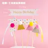 Feliz Cumpleaños Banner Colorido Decoración de Pastel de Cumpleaños para Niños Enchufe Estilo Coreano Estilo Ins Enchufe de Cumpleaños