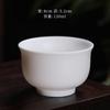 Taza maestra de jade con grasa de oveja, taza de té ardiente simple, taza de té de cerámica, juego de té de kung fu personal individual de alta gama, taza de té de porcelana blanca para el hogar