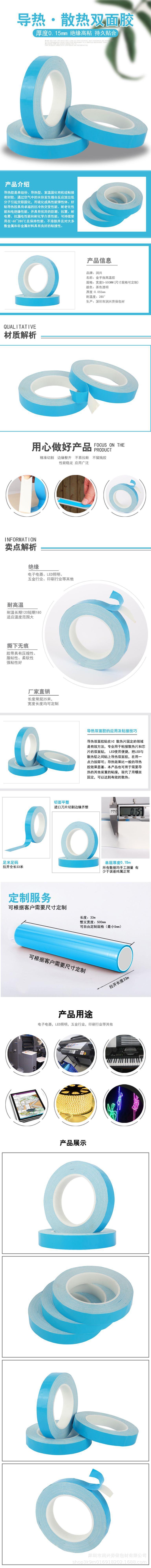 详情页.jpg