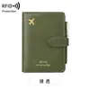 Portapasaporte Nuevo RFID Transfronterizo, Organizador de Documentos Creativo Estilo Avión, Portapasaporte de Viaje Multifuncional Simple y Portátil