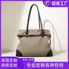 Nova bolsa tote de grande capacidade transfronteiriça para mulheres, bolsa de ombro com blocos de cor, bolsa de lona casual para ombro e transversal para o dia a dia