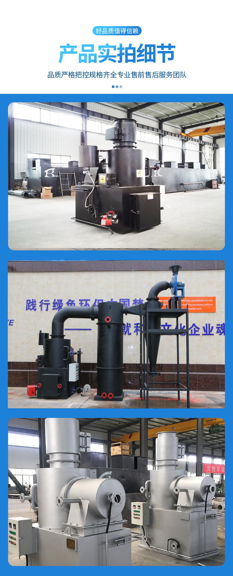 中科垃圾焚烧炉_05