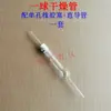 Tubo de Secagem de Bola Única, Tubo de Secagem de Bola Dupla, Frasco de Coleta de Gás, Rolha de Borracha de Furo Único, Equipamento para Experimentos Químicos, 15cm, Frete Grátis