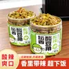 Salsa de Frijol Chino Hong con Especias y Aceite Estilo Casero Botella de 257g para Arroz y Fideos Salsa Especialidad de Verduras Kimchi