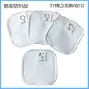 Almohadilla desmaquillante de fibra de bambú/Toalla desmaquillante cuadrada de algodón de bambú lavable/Kit de almohadillas desmaquillantes de algodón reutilizables