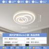 Luminária de Sala de Estar Estilo Cream, Luminária de Teto Minimalista Moderna, Luminária de LED para Quarto, Combinação de Pacote para Casa Inteira, Luminárias Guangdong Zhongshan