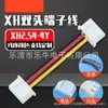 Serie Xh2.54 2P/3P/4P Doble Extremo Paso de 2.54mm Doble Fila Línea de Terminales Línea de Conexión para Placa de Circuito Impreso