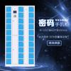 [Heermei] Escaneo de Código Contraseña Wechat Reconocimiento de Huella Digital Gabinete Supermercado Dedicado Taquilla Digital Inteligente