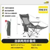 Silla plegable de tamaño pequeño, asiento, tienda de campaña, silla plegable, combinación de sillas, silla de doble propósito con respaldo, silla de pesca, silla para descanso de almuerzo de oficina