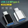 Adaptador Otg Tipo C a Usb 3.0 Tipo C 3.0 Tarjeta de Sonido Disco U Ratón Cargador de Coche Tipo Mayorista