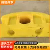 Parachoques de Carrito Minero de Poliuretano Protectores de Resistencia al Impacto para Rieles de Carrito Minero Tren Volquete de Mina de Carbón