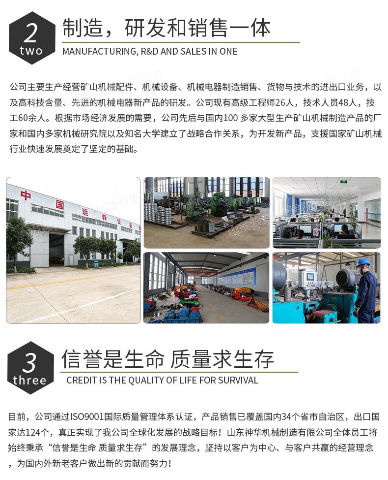 神华1_08.jpg