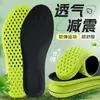 Las Plantillas Deportivas son Desodorantes, Antibacterianas, Absorbentes del Sudor, Transpirables, Anti-Olor, Ligeras y Cómodas para Hombres y Mujeres, y No Cansan Incluso al Estar de Pie Durante Períodos Prolongados de Tiempo. Plantillas al por mayor