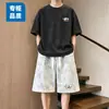 Conjunto casual tie-dye transfronteiriço, novo conjunto de duas peças estilo americano verão 2026, shorts soltos de manga curta de alta qualidade