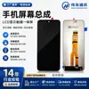 Adecuado para Ensamblajes de Pantalla de Teléfono Móvil Honor, Dedicado a Múltiples Modelos, Pantalla Integrada Táctil LCD Honor, Venta al por Mayor en Shenzhen