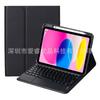 Funda Protectora con Teclado Bluetooth para iPad 2024 de 10.9 pulgadas con Ranura Superior para Lápiz pro11 Maravilloso Teclado de Control 10.2 Succión Magnética Dividida