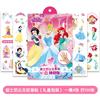 Adesivos Infantis Rolinho Frozen Desenho Princesa Aisha Adesivos Recompensa Jardim de Infância Decoração Papel Conta de Mão