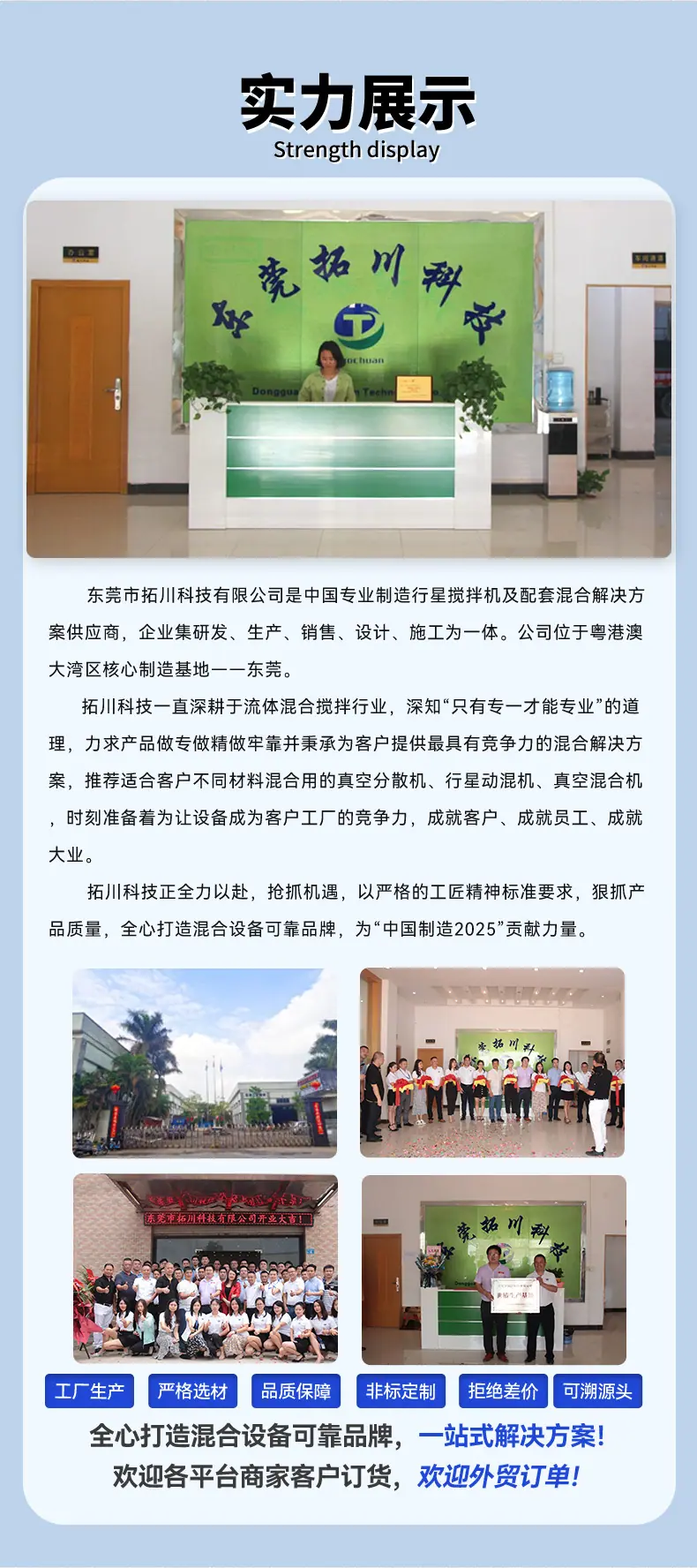 新详情_07.jpg
