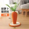 Marco de escalada duradero para gatos, rascador para gatos con forma de zanahoria, poste rascador vertical de sisal, lindo juguete para gatos para afilar las uñas y rascar