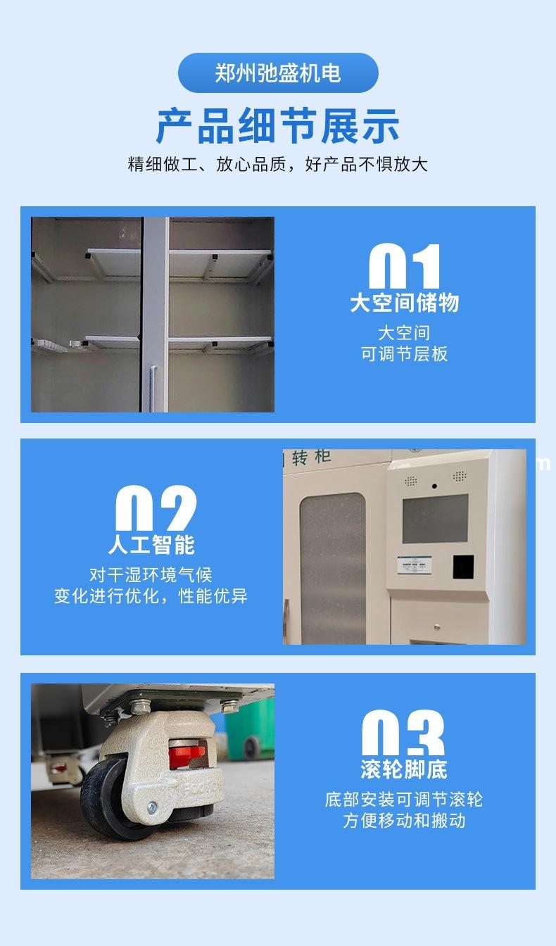 详情_08.jpg