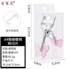 Novo Curvador de Cílios Borboleta com Glitter Curvador Ferramenta de Beleza Natural Girassol para Iniciantes Novatos Curvador de Cílios de Ângulo Amplo
