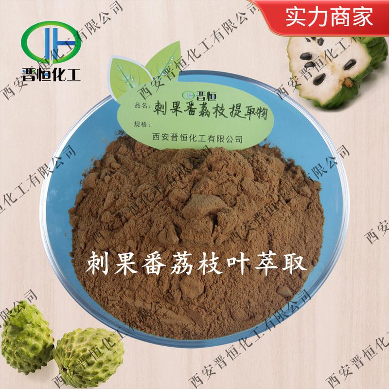 刺果番荔枝叶