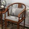 Nuevo Cojín de Silla de Caoba Estilo Chino Silla de Té Muebles de Madera Maciza Sofá Sillón Mesa de Té Cojín de Silla Silla de Comedor Portavelas
