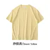 Camiseta de Manga Curta 240g Algodão Penteado Compacto Siro-Spun Pesado, Gola Redonda, Caimento Solto, Cor Sólida, Ombros Caídos, Camiseta de Fio Duplo, Camiseta Base
