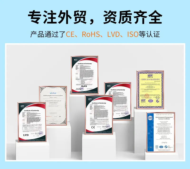 抛光筛片机