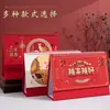 Calendário de Mesa Criativo Personalizado 2027 Ano do Carneiro Chinês Vermelho Festivo com Relevo Dourado Vazado Calendário Mensal de Ano Novo