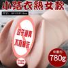 Dispositivo de Masturbación Masculina Jiuai Juguete Sexual Copa de Avión Masculina Dispositivo de Molde Invertido Productos Sexuales para Adultos Ejercicio Privado