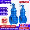Válvula de compuerta de vástago oscuro con sello suave de hierro dúctil de Hutian Valve Factory, válvula de compuerta manual eléctrica de doble uso, de dos vías, con brida y compuerta suave.