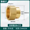 Conector Directo de Socket Roscado Interno 1/2 Pulgada, 3/4 Pulgada, 1 Pulgada Fitting de Cobre Espesado para Conexión de Soldadura de Tubería de Cobre para Aire Acondicionado Central Solar