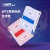 Cartas de Póker Texas Hold'Em Específicas del Evento WPT Plástico PVC Impermeables y Antidoblado Doble Cara Mate Caracteres Grandes Carta Ancha Juego de Fiesta