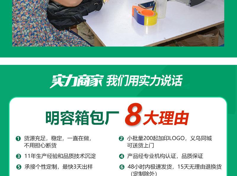 箱包详情_18.jpg
