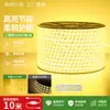 Tira de Luz LED Impermeable para Exteriores 220V Nuevo Modelo 2026 Tira de Luz Suave para Tienda Iluminación Comercial Exterior Super Brillante Luz Cálida