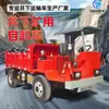Vehículo de transporte de cuatro vías para minería tracción en las cuatro ruedas volquete subterráneo ingeniería de minas camión de escoria de túnel
