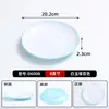 Juego de 10 platos redondos de melamina para restaurantes de comida rápida, platos para platos fríos de catering comercial, platos de plástico para arroz frito y platos para fideos fritos