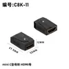 Adaptador HDMI a Micro/Mini Extensor HDMI 8K@60Hz Video Adaptador Minihdmi